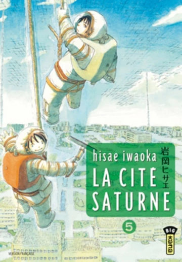 CITE SATURNE - INTÉGRALE 7 TOMES - Mangas