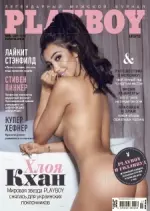 Playboy Ukraine - Июль/Август 2018 - Adultes