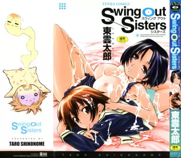 Shinonome Tarou - Swing Out Sisters