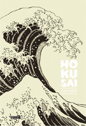 Hokusai - Mangas