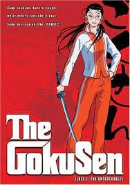 GOKUSEN - INTÉGRALE 15 TOMES - Mangas