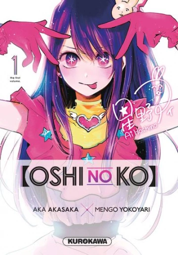OSHI NO KO T01 À T07
