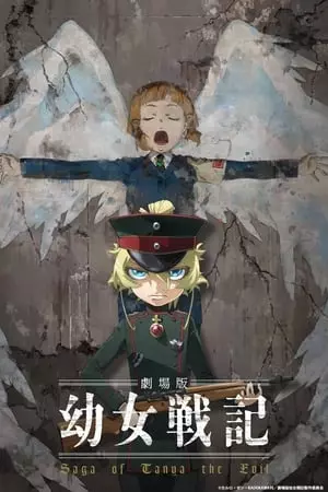 Saga of Tanya the Evil : the Movie - VOSTFR WEB-DL 720p