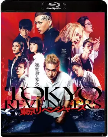 Tokyo Revengers - VOSTFR HDLIGHT 1080p