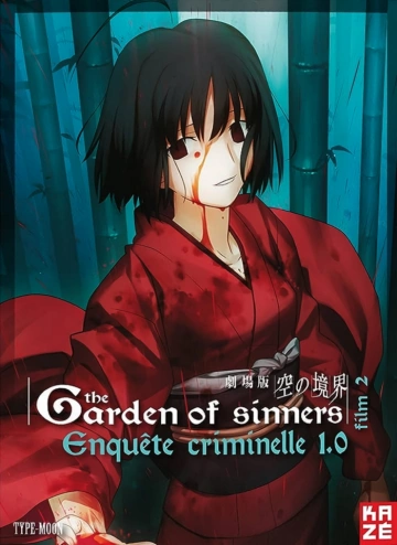 The Garden of Sinners - Film 2 : Enquête criminelle 1.0 - MULTI (FRENCH) BLU-RAY 1080p