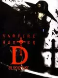 Vampire Hunter D: Bloodlust - FRENCH DVDRIP