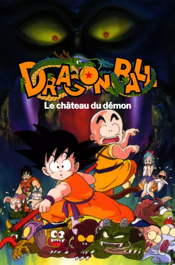 Dragon Ball : Le château du démon - FRENCH WEBRIP