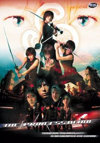 The Princess Blade - FRENCH DVDRIP