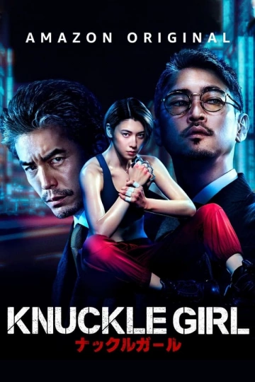 Knuckle Girl - VOSTFR WEB-DL 1080p