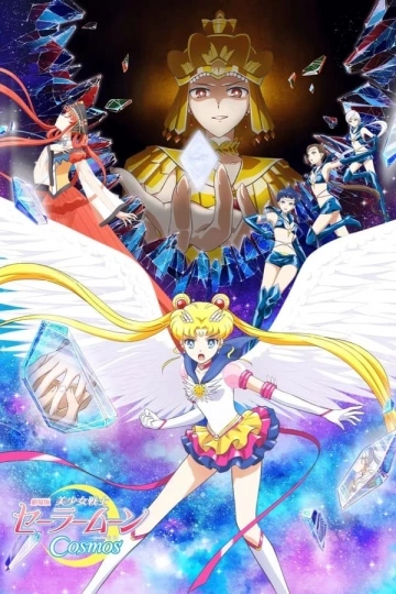 Pretty Guardian Sailor Moon Cosmos The Movie : Partie 2 - VOSTFR BDRIP