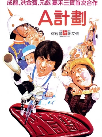 Le Marin des mers de Chine - FRENCH DVDRIP