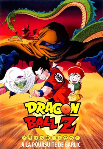 Dragon Ball Z : À la poursuite de Garlic - FRENCH HDTV