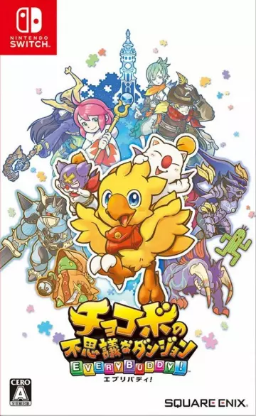 Chocobo's Mystery Dungeon Every Buddy - Switch [Anglais]