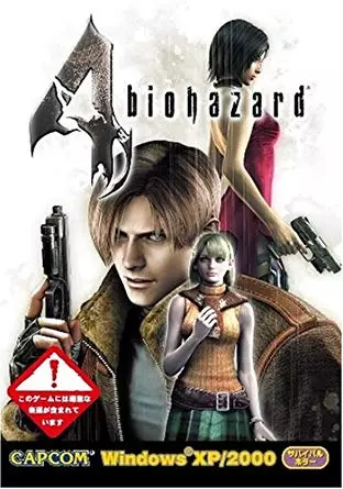 Resident Evil 4 v1.0.6 Ultimate HD Edition