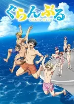 Grand Blue Dreaming - VOSTFR