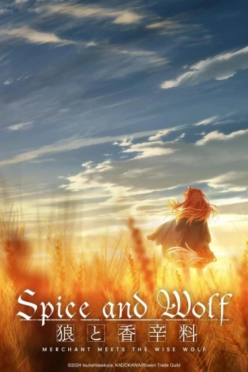 Spice and Wolf: MERCHANT MEETS THE WISE WOLF - VF