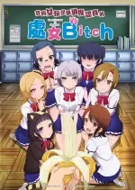My Girlfriend Is Too Much To Handle - VOSTFR