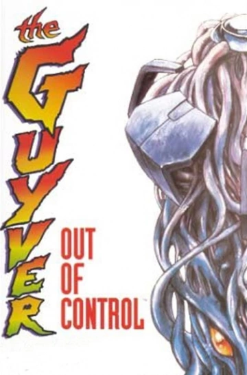 Guyver: Out of Control (OAV) - VOSTFR