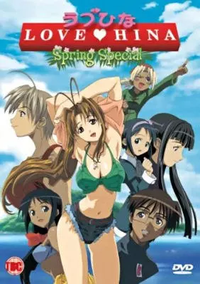 Love Hina Spring Special - I wish Your Dream - VF